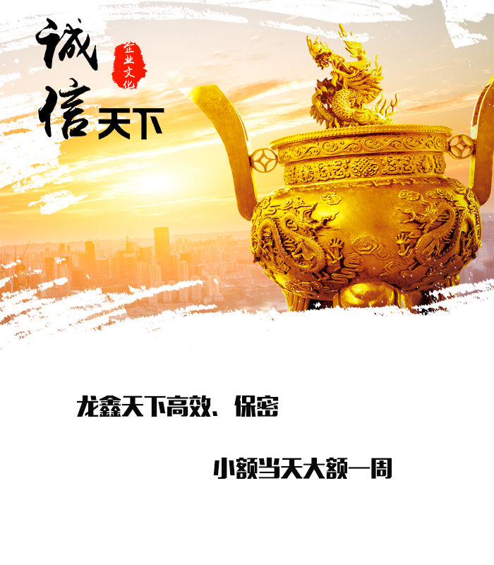 牟定要债公司